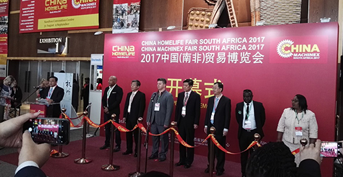 China Machinex Fair South Africa 2017